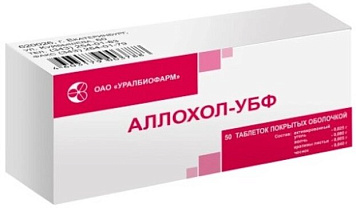 Аллохол-УБФ тбл п/о №50