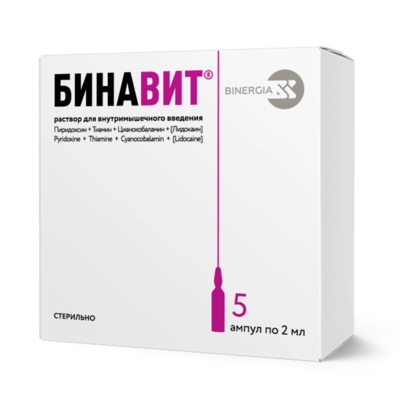 Бинавит р-р в/м амп 2мл №5