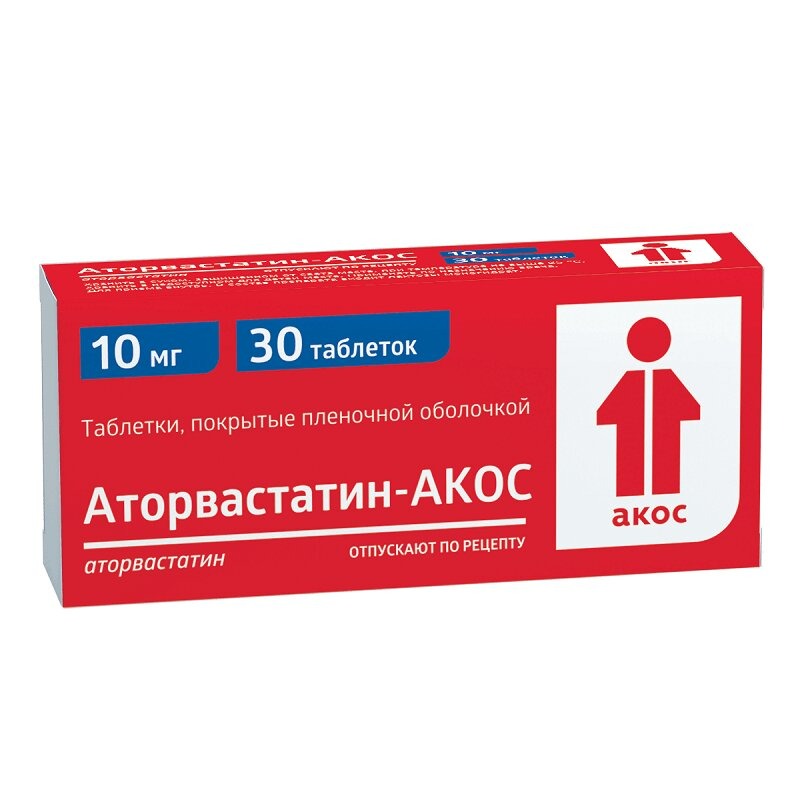 Аторвастатин-АКОС тбл п/п/о 10мг №30 яч конт 10*3