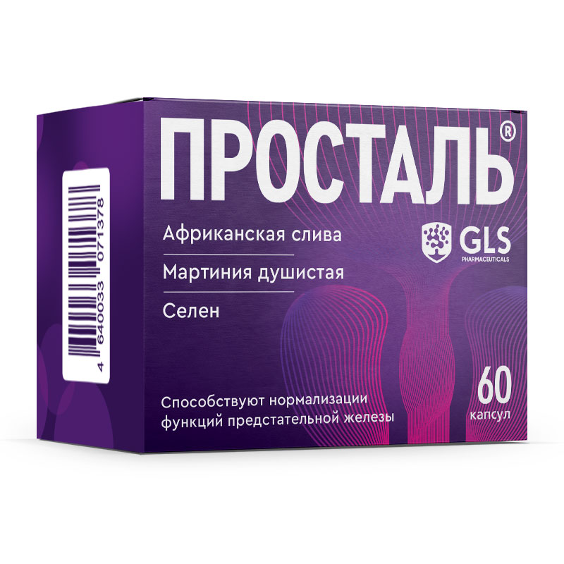 ГЛС Просталь капс 300мг №60