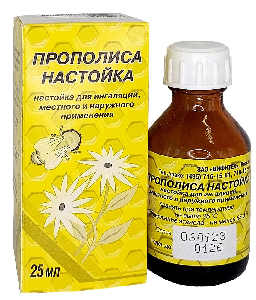 Прополиса настойка д/инг/мест и нар прим 25мл