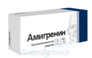 Амигренин тбл п/п/о 100мг №6