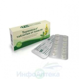 Термопсол тбл №20