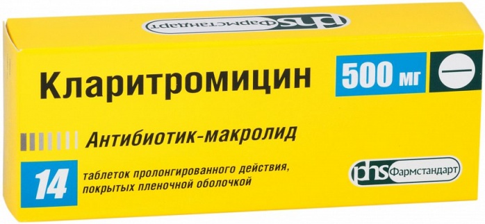 Кларитромицин тбл пролонг высв п/п/о 500мг №14