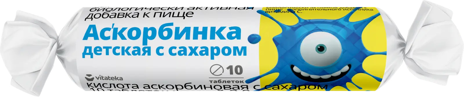 Аскорбинка детская с сахаром Витатека табл. 2,9г №10