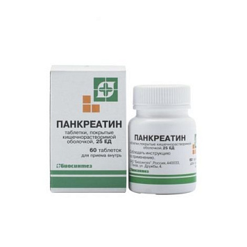 Панкреатин тбл кишечнор п/п/о 25ЕД №60 банки