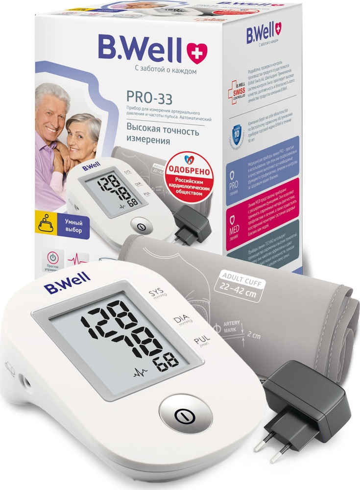БиВелл тонометр авт PRO-33 адапт манж M-L 22-42см