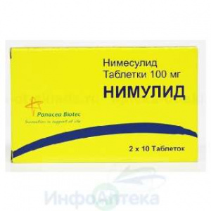 Нимулид тбл 100мг №20