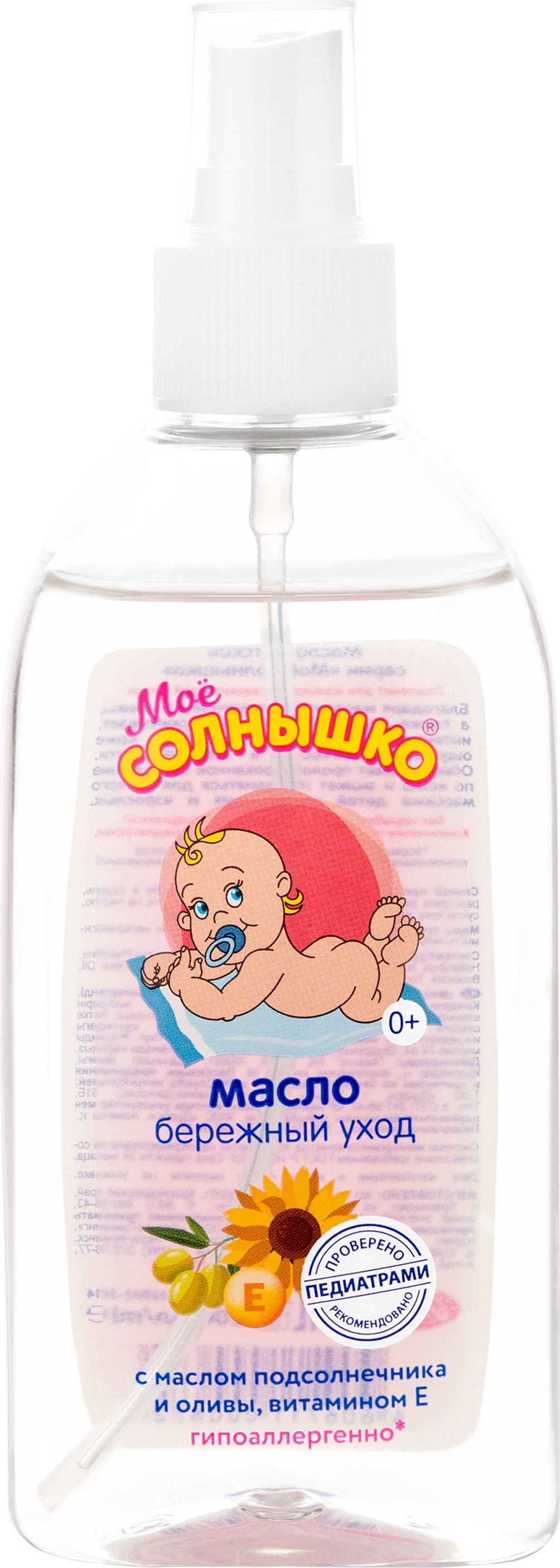 Мое Солнышко масло детское бережный уход 200мл