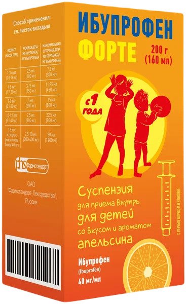 Ибупрофен Форте сусп д/пр внутрь д/дет Апельс 40мг/мл 160мл