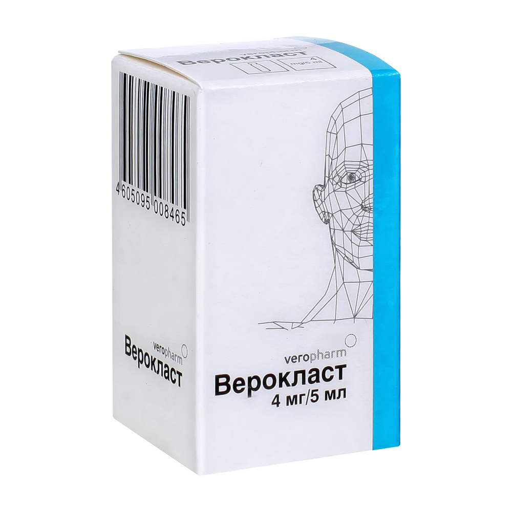 Верокласт лиоф д/р-ра д/инф 4мг фл №1