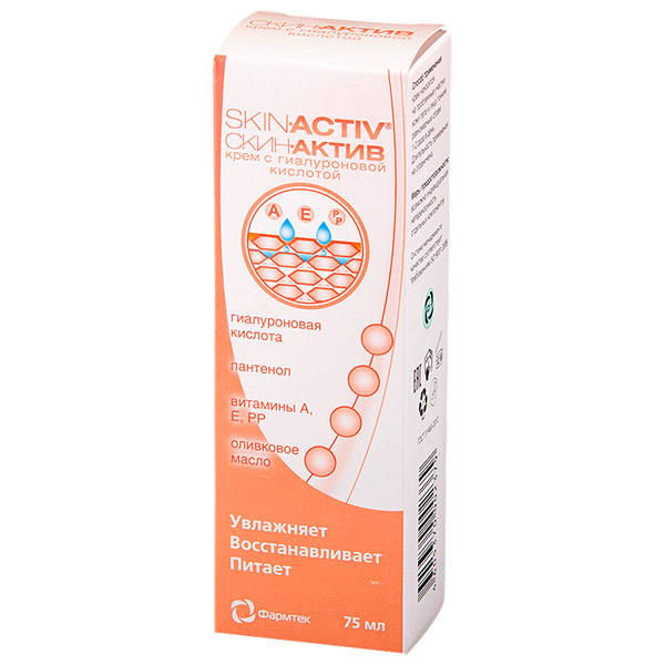 Скин-Актив крем 75мл