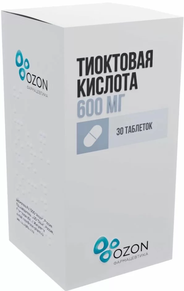 Тиоктовая к-та тбл п/п/о 600мг №30