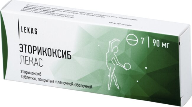Эторикоксиб Лекас тбл п/п/о 90мг №7