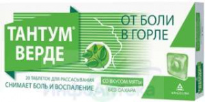 Тантум Верде тбл д/расс Мята 3мг №20