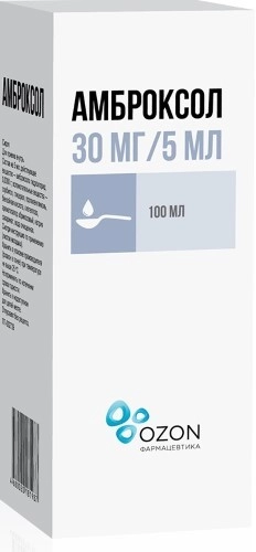 Амброксол сироп 30мг/5мл 100мл №1 фл+лож(стак)