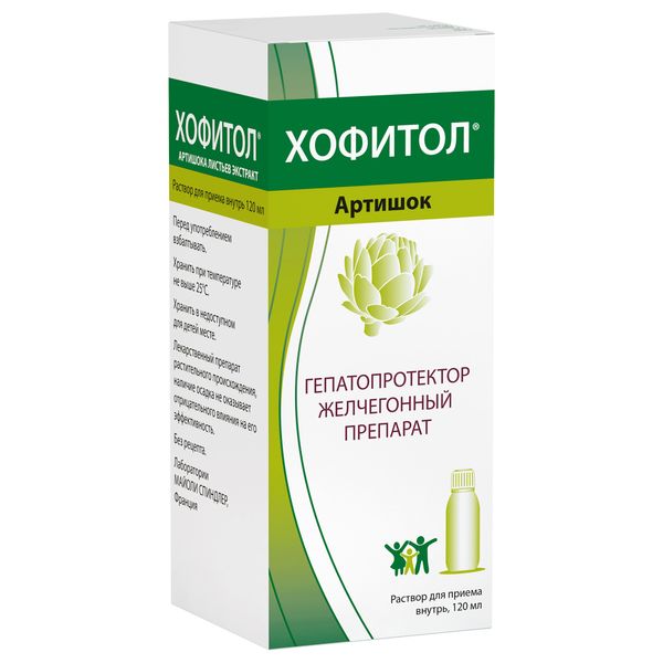 Хофитол р-р д/приема внутрь 120мл