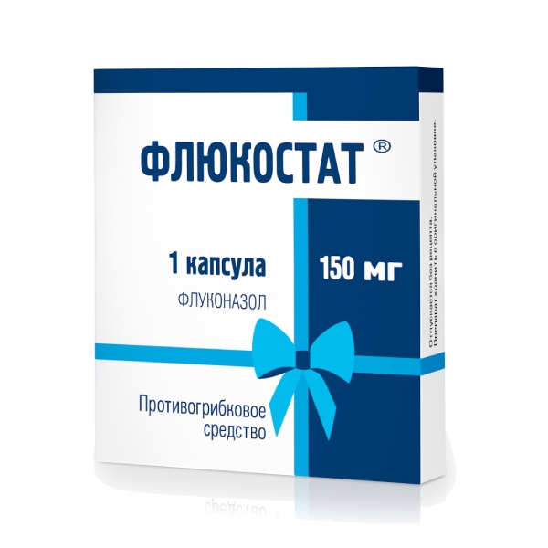 Флюкостат капс 150мг №1