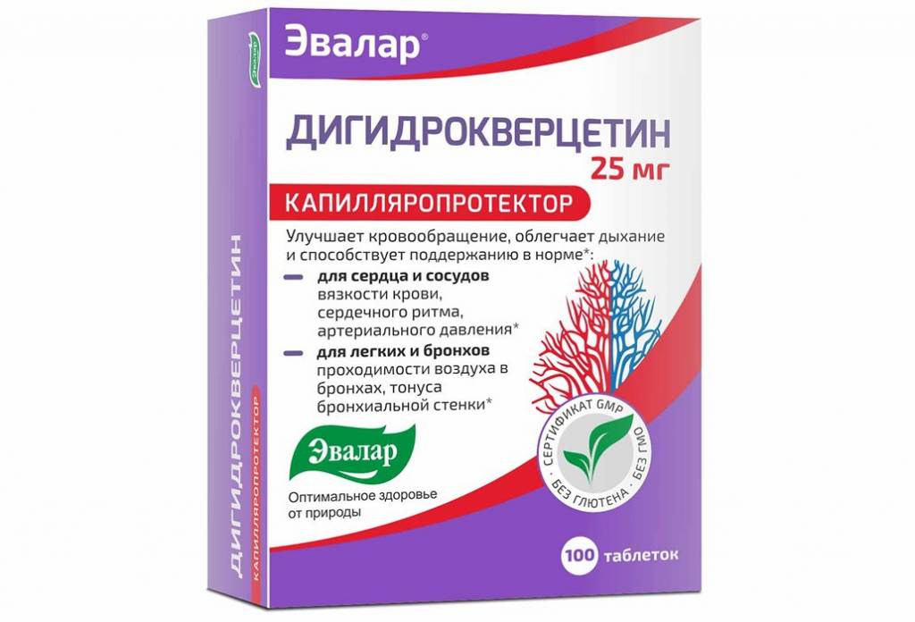Дигидрокверцетин тбл №100