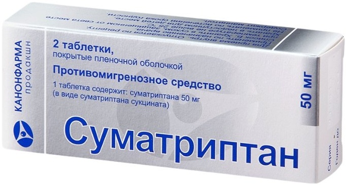 Суматриптан Канон тбл п/п/о 50мг №2
