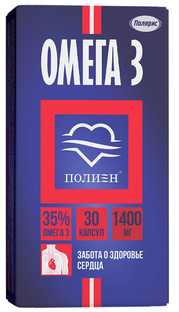 ОМЕГА-3 35% ПОЛИЕН N30 /ПОЛЯРИС/