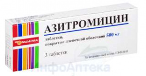 Азитромицин тбл п/п/о 500мг №3 