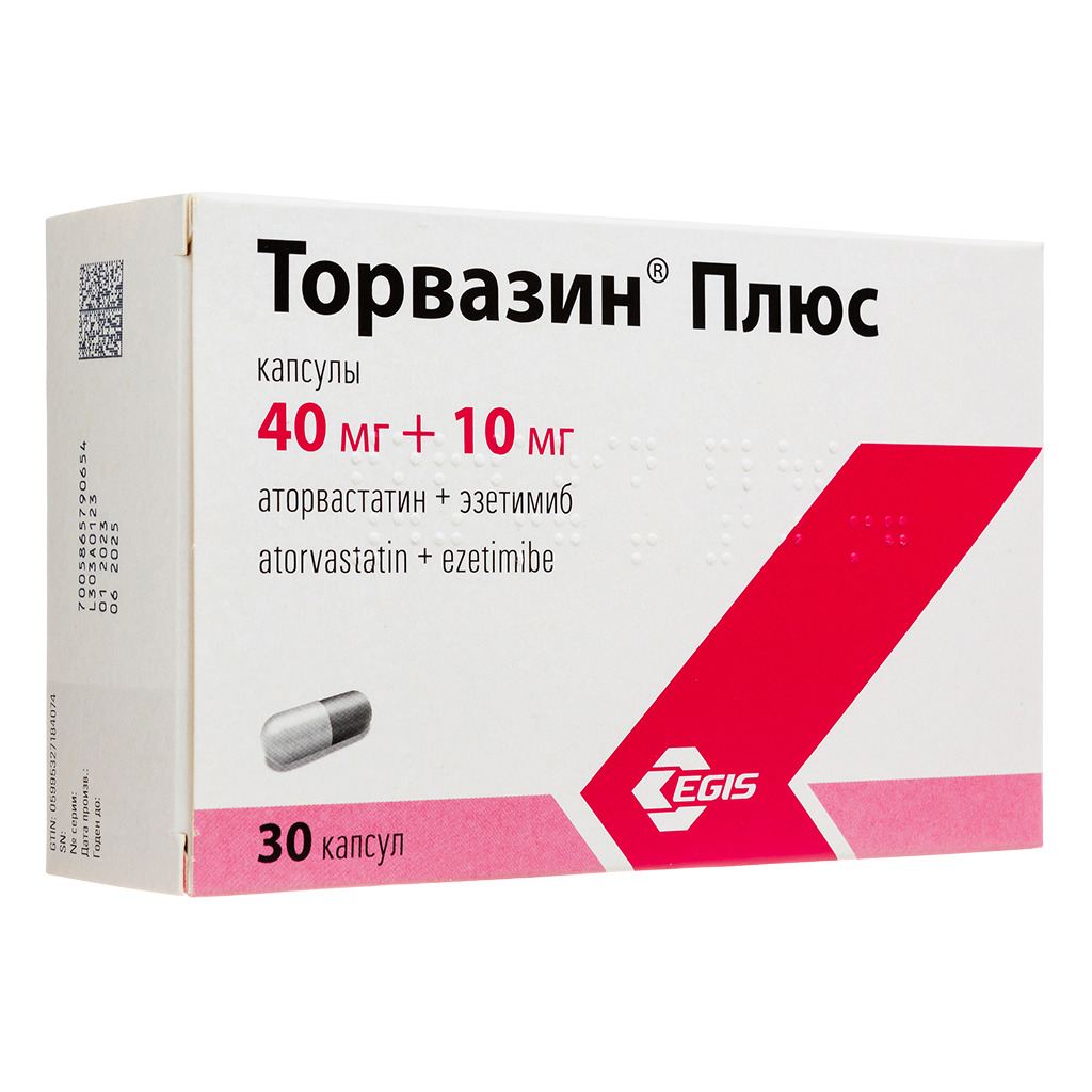 Торвазин Плюс капс. 40мг+10мг №30