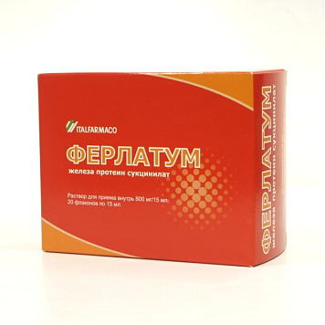 Ферлатум р-р д/пр внутрь 800мг/15мл 15мл №20