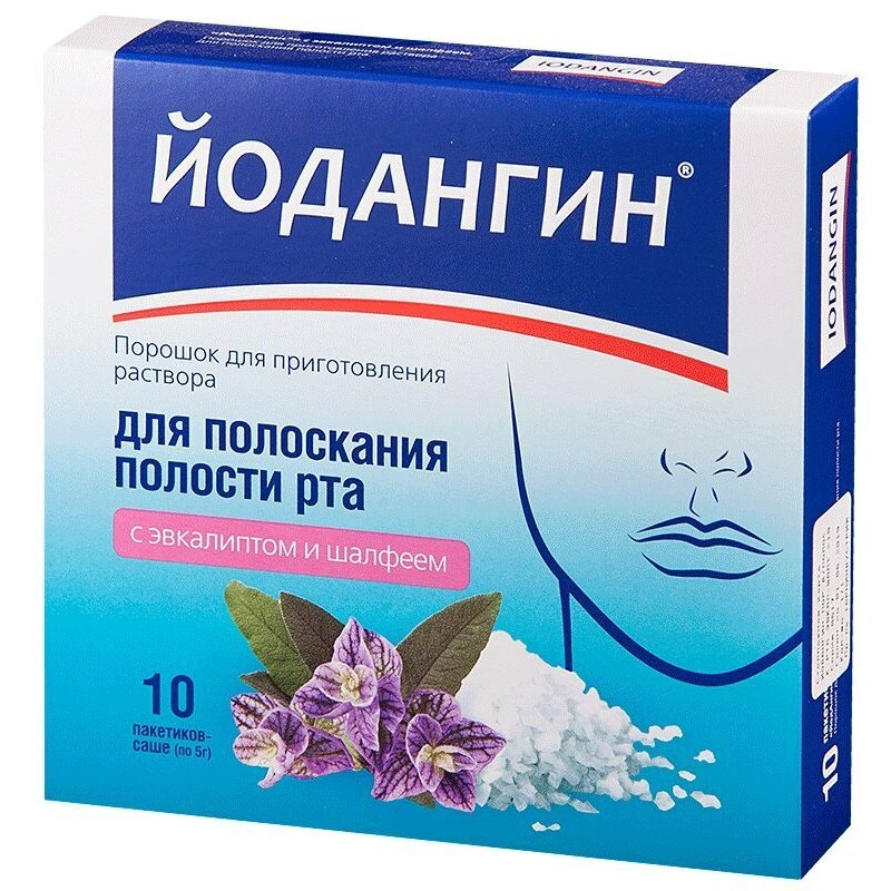 Йодангин пор д/полоскания №10 Эвкалипт и шалфей