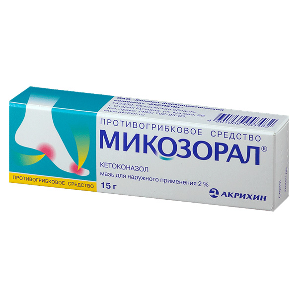 Микозорал мазь д/наруж прим 2% 15г