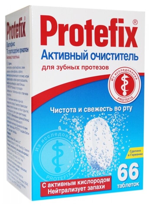 Протефикс очиститель д/зуб протезов активный тбл №66
