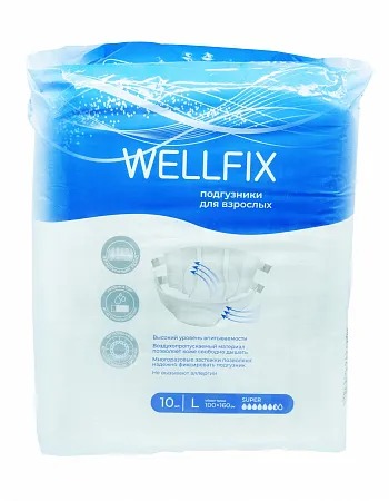 Веллфикс подгузники д/взр однор L (100-160см) №10