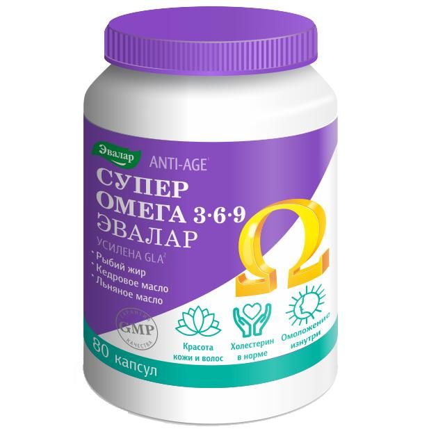 Супер Омега 3-6-9 капс №80 массой 1,2г