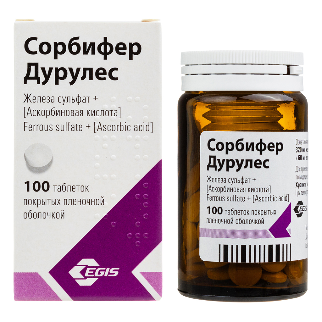 Сорбифер дурулес тбл п/п/о №100