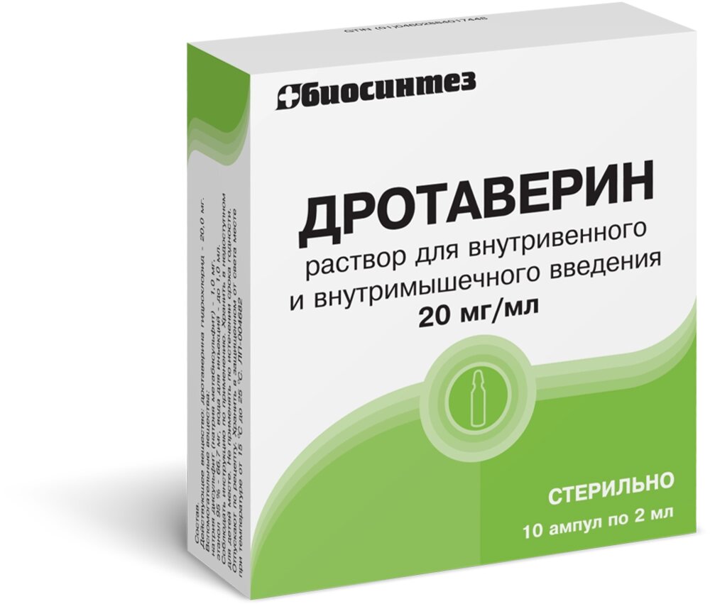 Дротаверин р-р в/в в/м 20мг/мл 2мл №10 амп 5*2