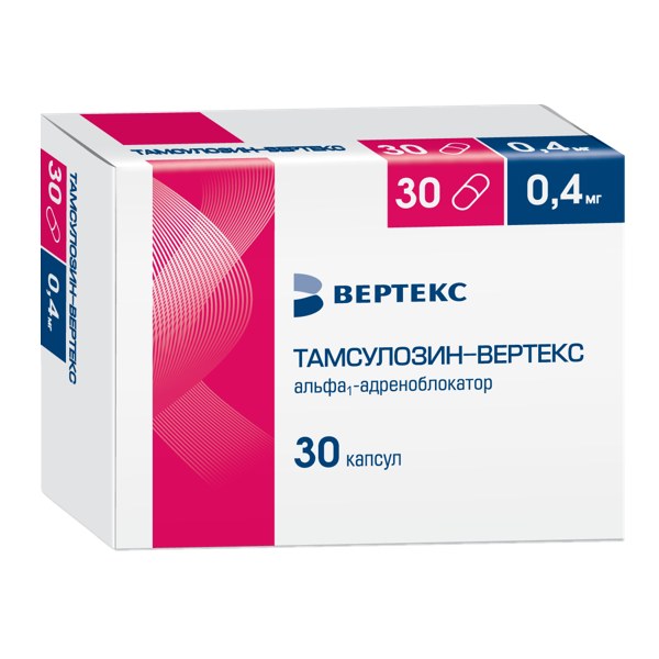 Тамсулозин-ВЕРТЕКС капс пролонг высв 0,4мг №30