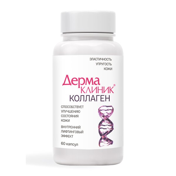 Дермаклиник Коллаген капс №60