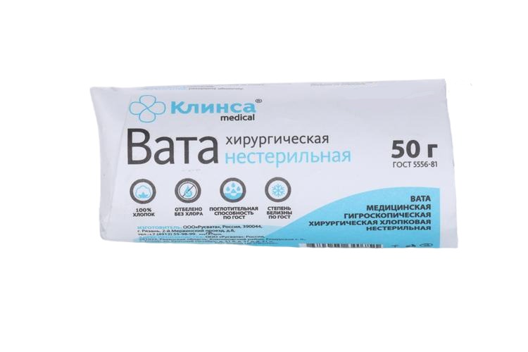 Клинса вата хирург н/стерил 50г