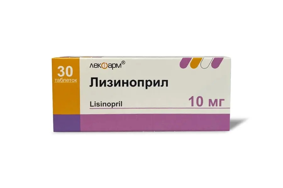 Лизиноприл тбл 10мг №30 яч конт 15*2