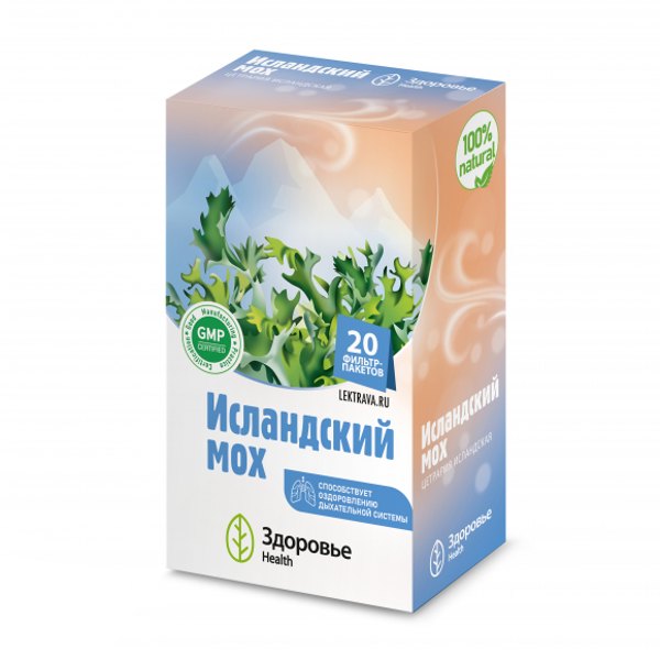 Исландский мох (цетрария) ф/п 1,5г №20