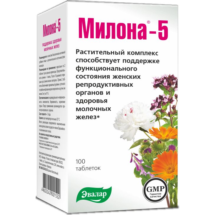 Милона-5 д/молочных желез тбл №100
