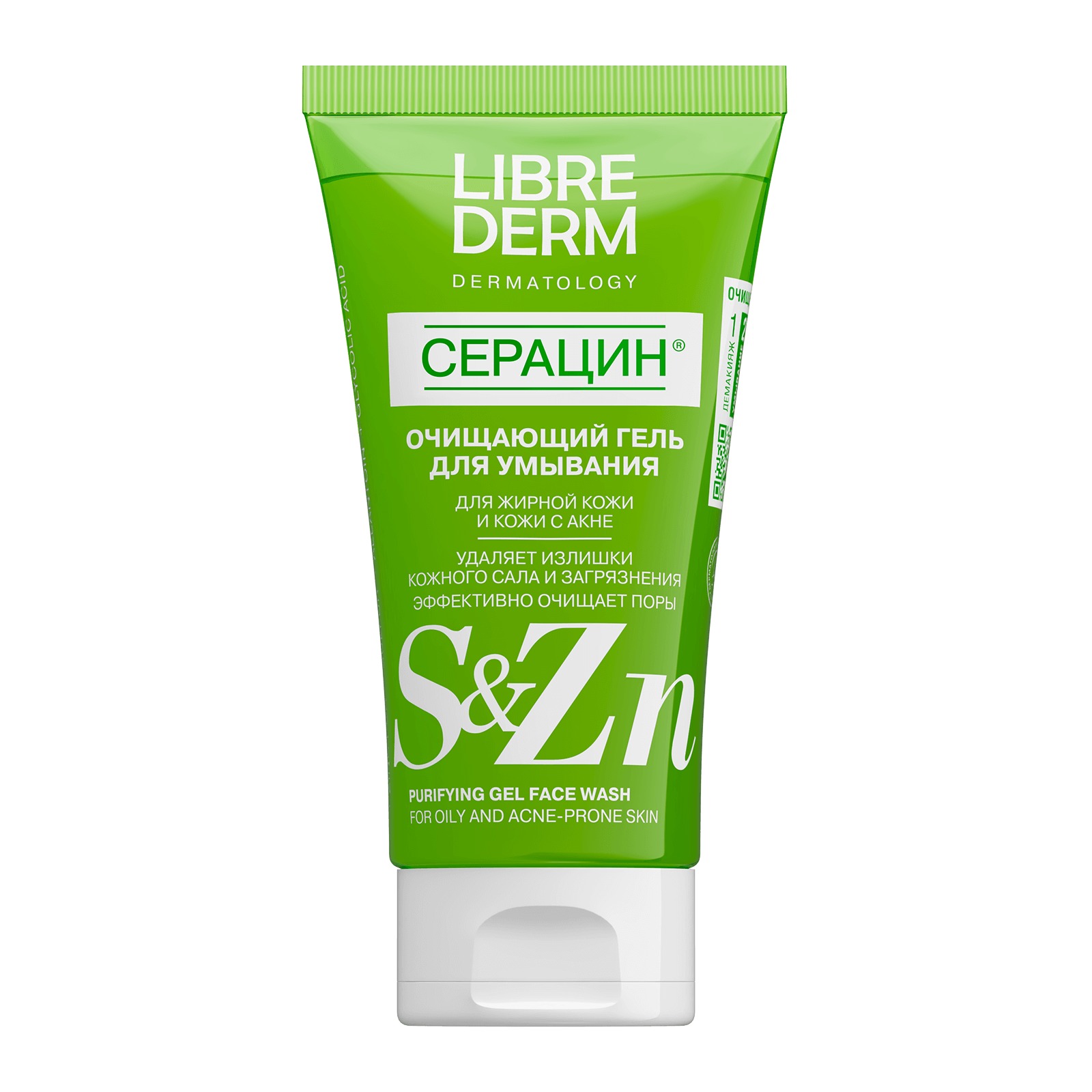 Либридерм Серацин гель д/умывания 150мл