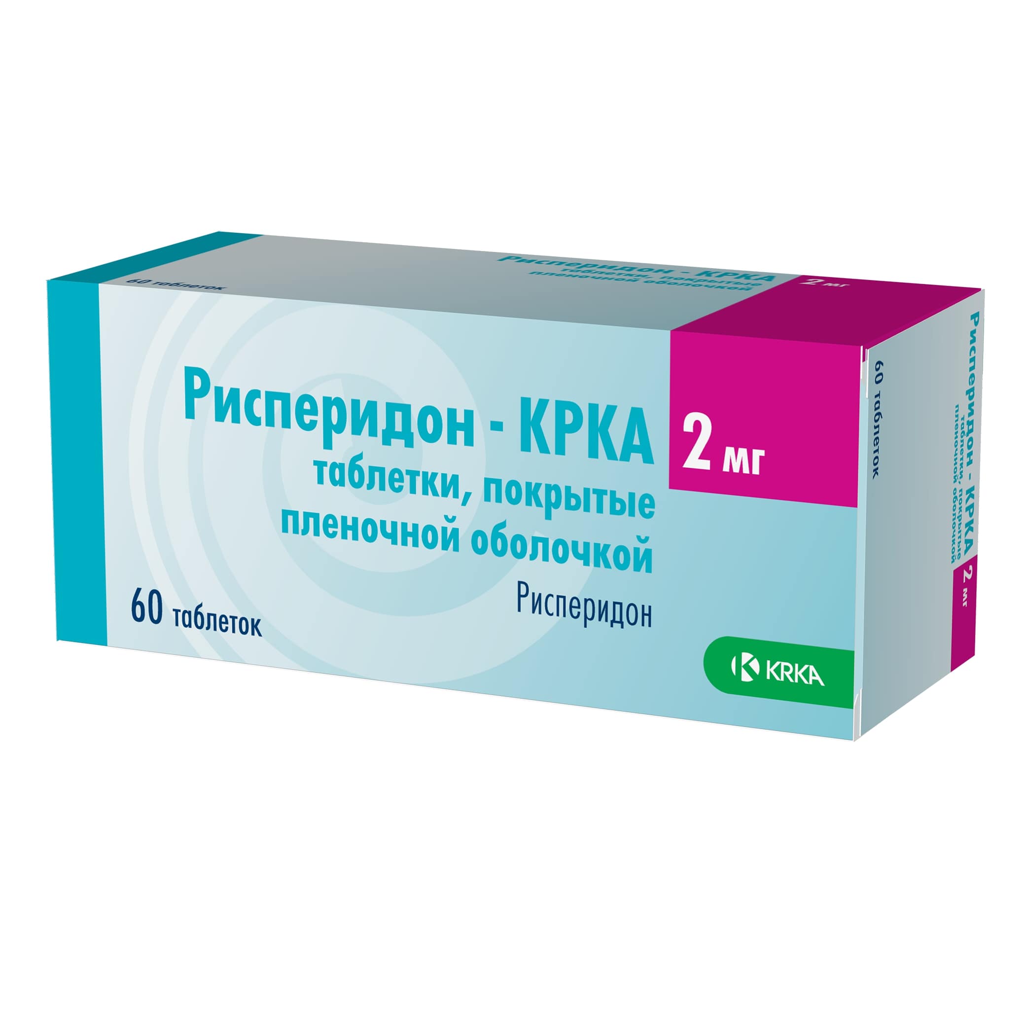 Рисперидон-КРКА тбл п/п/о 2мг №60