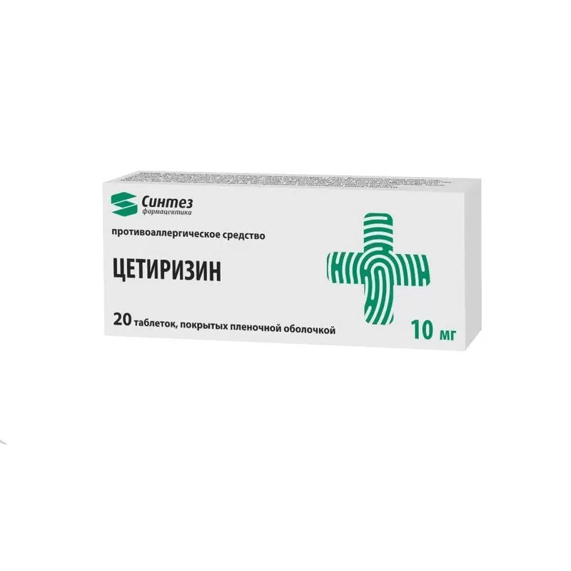 Цетиризин тбл п/п/о 10мг №20