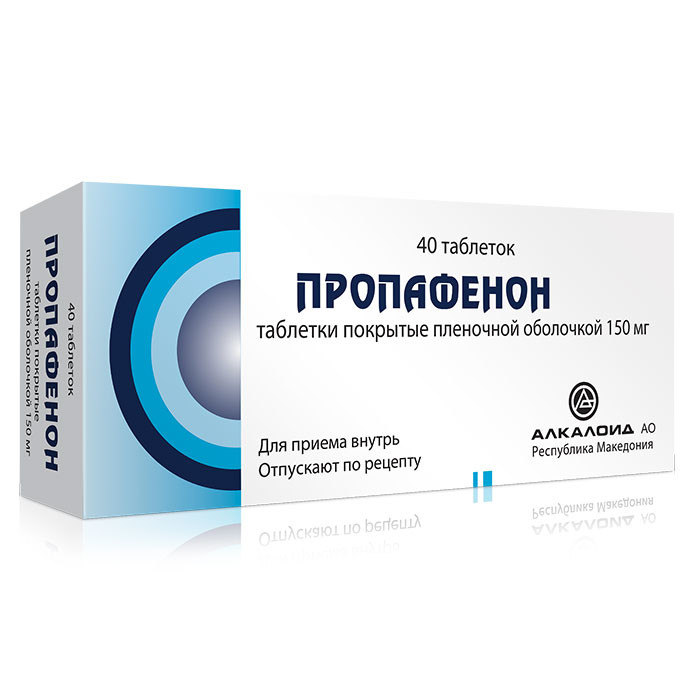 Пропафенон тбл п/п/о 150мг №40