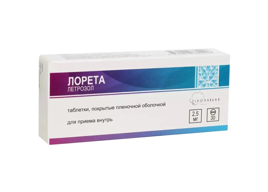 Лорета тбл п/п/о 2,5мг №30