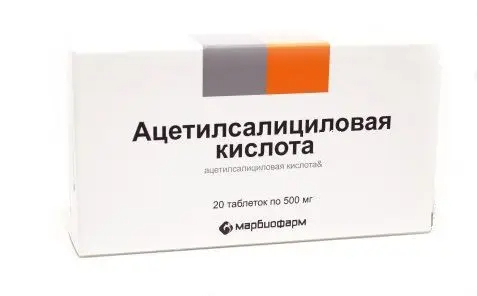 Ацетилсалициловая к-та тбл 500мг №20