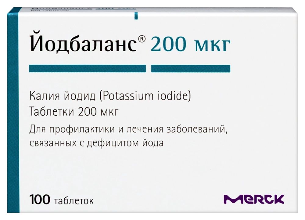 Йодбаланс тбл 0,2мг №100
