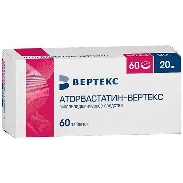 Аторвастатин-ВЕРТЕКС тбл п/п/о 20мг №60 яч конт