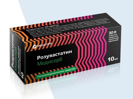 Розувастатин Медисорб тбл п/п/о 10мг №30
